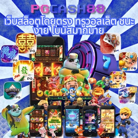 ผลบอลสด g